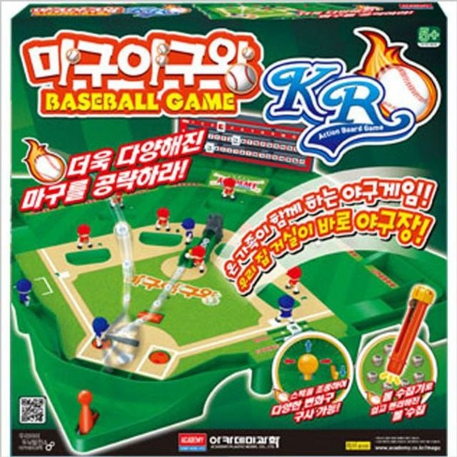 [생활의힘]아카데미과학 마구야구왕 KR 실내 야구 연습기 어린이 투구 타격 훈련 완구 세트, 본상품