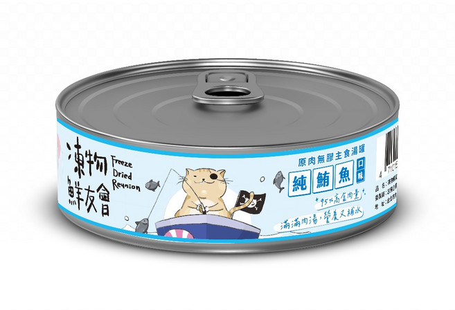 凍物鮮友會95%原肉無膠主食貓湯罐 85g 台灣在地生產 補水 主食湯罐 原肉堅持 全齡貓罐 幼貓罐, 1個, 純鮪魚[湯罐]-85g,36罐以上選新竹貨運