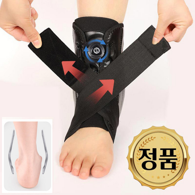 캠프맨 다이얼 발목 보호대 자동조절 부목 반깁스, S(250mm이하)