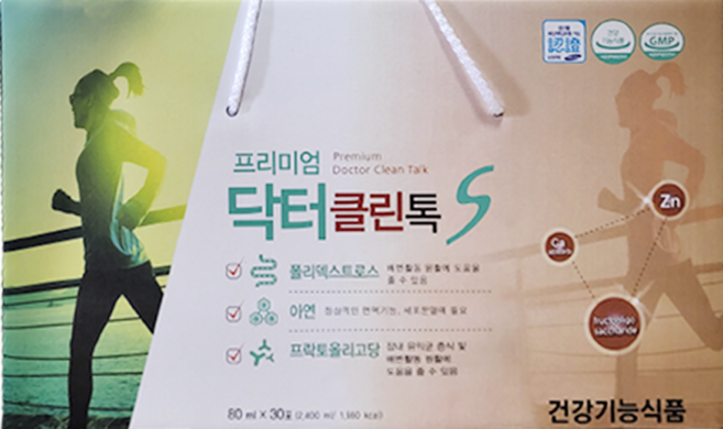 힐링팜1박스 프리미엄 닥터클린톡 1, 80ml