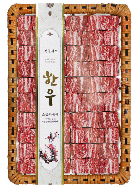 정육스티커 DB40-02 한우 띠지 스티커 50매