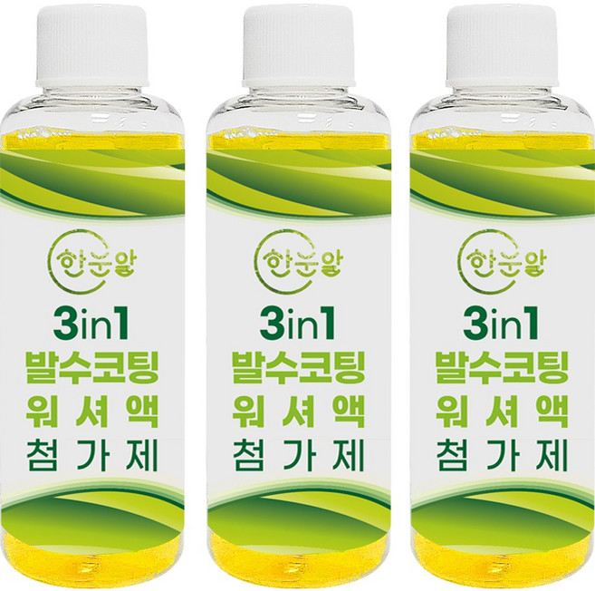 한눈알 3in1 발수 코팅 워셔액 첨가제 고농축 레인, 3개, 80ml