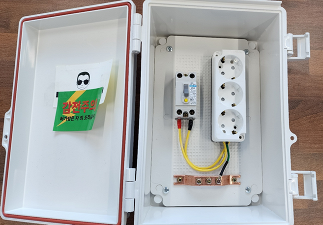 하이박스 200x300x140 분전함 3구 콘센트 비닐하우스 농장 상가 사무실 캠핑장, 1개