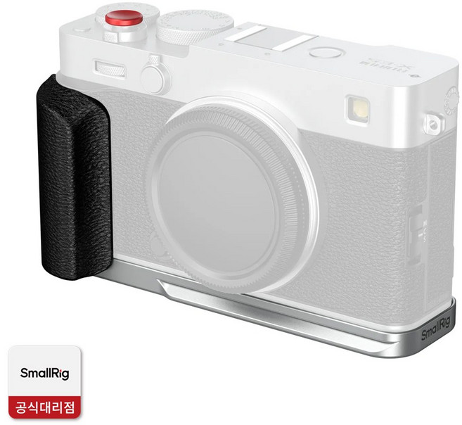 스몰리그 후지 X-E5 그립 플레이트 실버, 1개, 5447