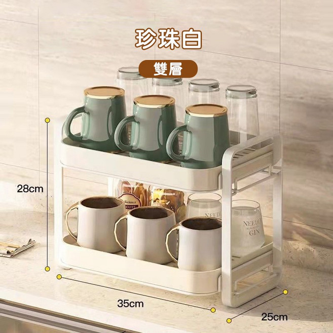 輕奢瀝水杯架 - 瀝水置物架 茶杯碗盤收納, 1個, 【珍珠白/雙層】置物架 杯架 瀝水架