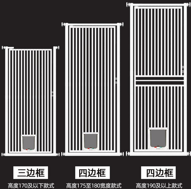 고양이방묘문 캣 출입문 빅도어 화이트 안전 관리, 높이 210, 1개