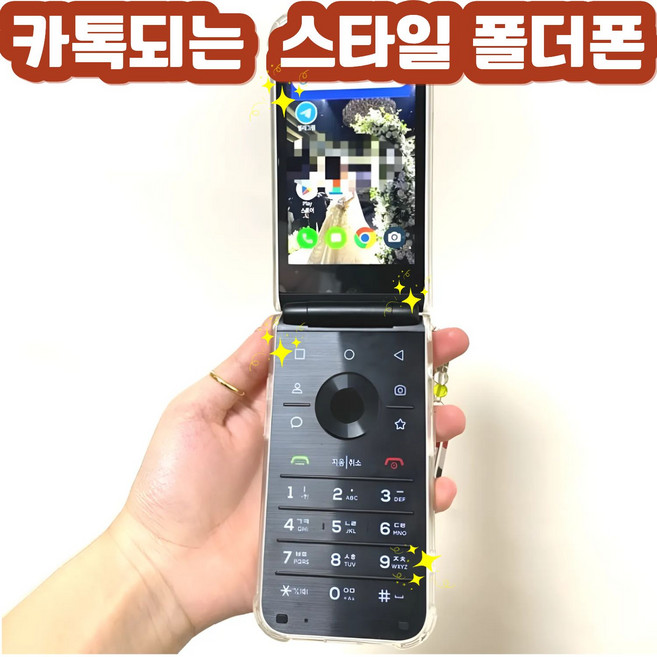 MIVE 마이브 스타일폴더 32GB 미사용 새제품, 중고 특S급 화이트