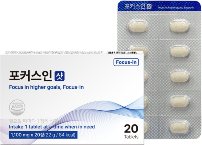 포커스인 L-테아닌 함유 부스터 샷, 1박스, 20정