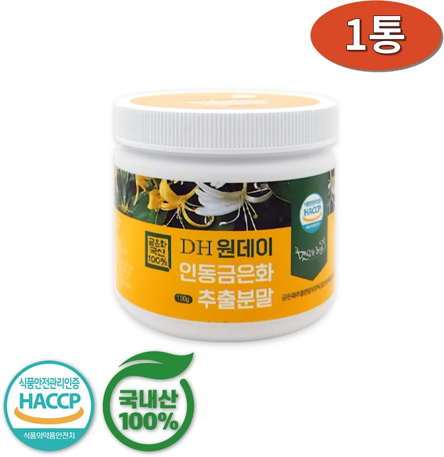 DH 원데이 금은화 추출 분말 100% 국내산 국산 가루 환절기 150gx1병 대용량, 1개, 150g - 쿠팡