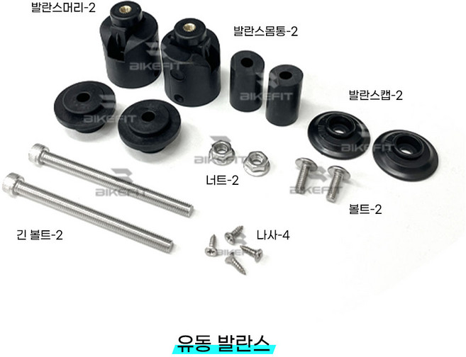 블루샤크 오토바이 겨울토시 카본토시 방한방수 장갑 방풍 배달 핸들워머 발란스포함, 유동발란스(추가상품)