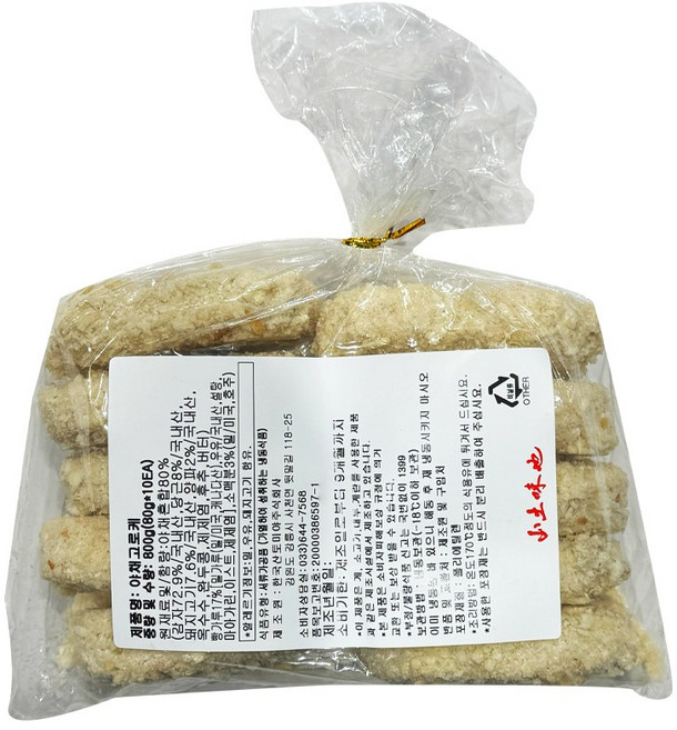 푸드올마켓_ 산토미야 야채고로케 800g (80g x 10ea) /냉동, 1개