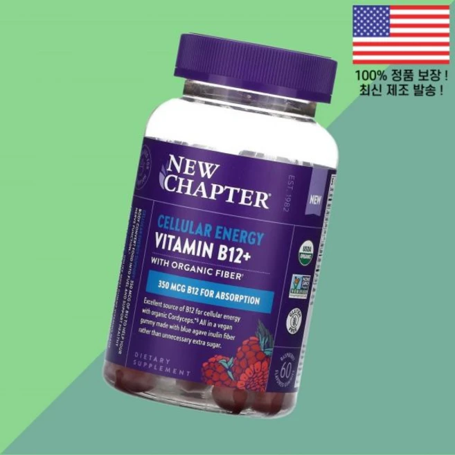 뉴챕터 셀룰러 에너지 비타민B 비타민비 비타민B군12 라즈베리 350mcg 60개 맛 젤리 구미 New Chapter Cellular Energy Vitamin B12 Rasp, 뉴챕터 셀룰러 에너지 비타민 B12 비타민비12 비타민, 1, 60 - 쿠팡