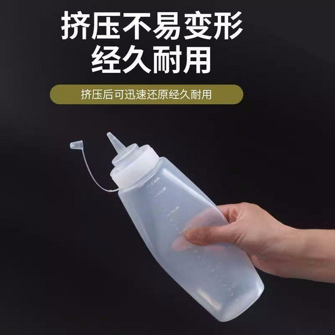 加厚帶刻度擠醬瓶 廚房家用擠壓尖嘴瓶, 1個, 擺攤廚房/帶刻度擠壓尖嘴瓶, 240ml白色 小號*1個