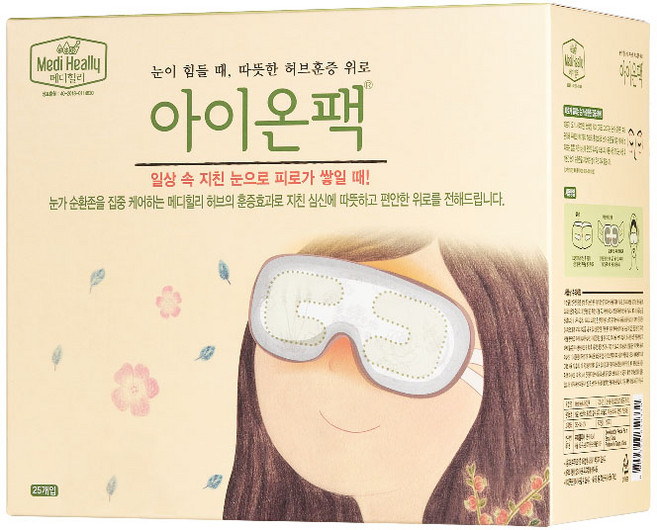 메디힐리 아이온팩 25P, 25개입, 1개
