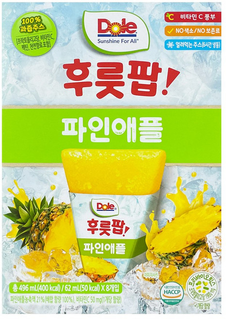 돌 파인애플 팝 주스, 8개, 62ml