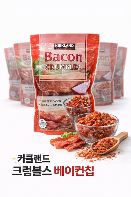 [탠스토어] 코스트코 커클랜드 크럼블스 베이컨칩, 567g, 1개