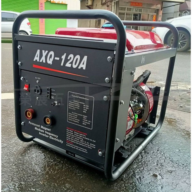 榮展五金 新款大油箱 120A 2000W 可焊鋁/鹼性/高張力焊條, 120A2K電焊發電機(加裝防電擊), 1個