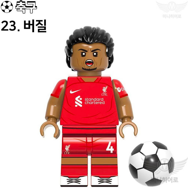 핸드브릭 팩토리 커스텀 미니브릭 피규어 축구선수 피파 싸커 플레이어 호환 블록호환, 23. 버질