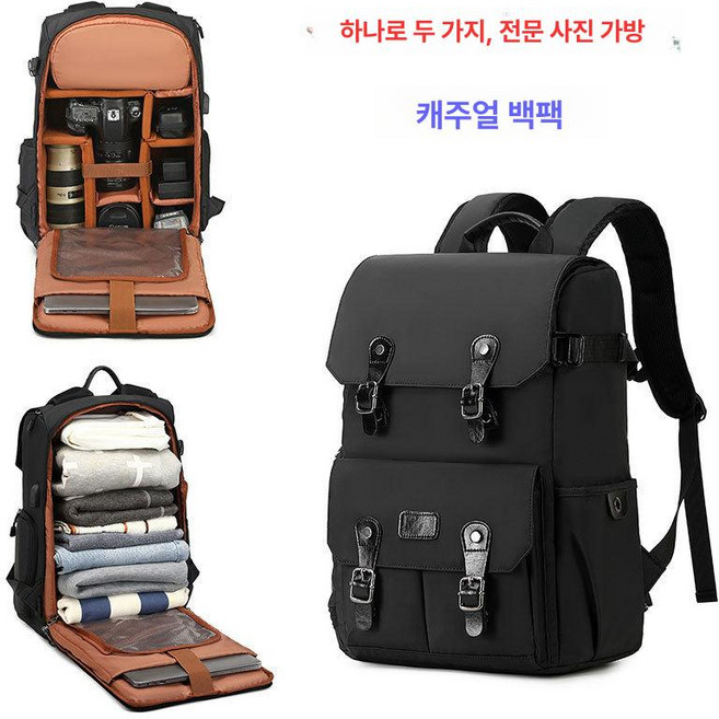 카메라 백팩 DSLr 피지테크 롤링백 맨프로토 원고, 1개, 플립탑 나일론 3 우천 커버 포함