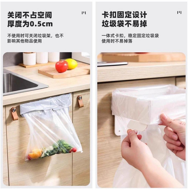 廚房壁掛式可摺疊垃圾架 免打孔多功能收納支架, AA新設計款,限時優惠：二個裝可摺疊通用大號丨僅今日, 1個