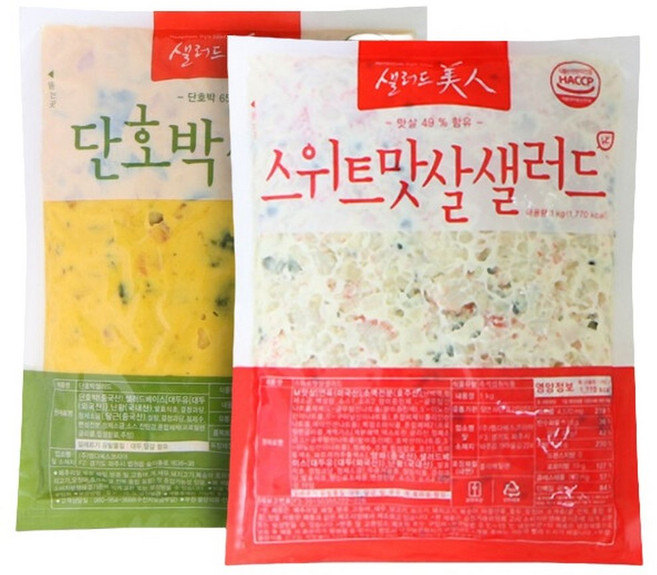 스위트맛살 샐러드 1kg+단호박 샐러드 1kg (1세트), 1세트, 2kg