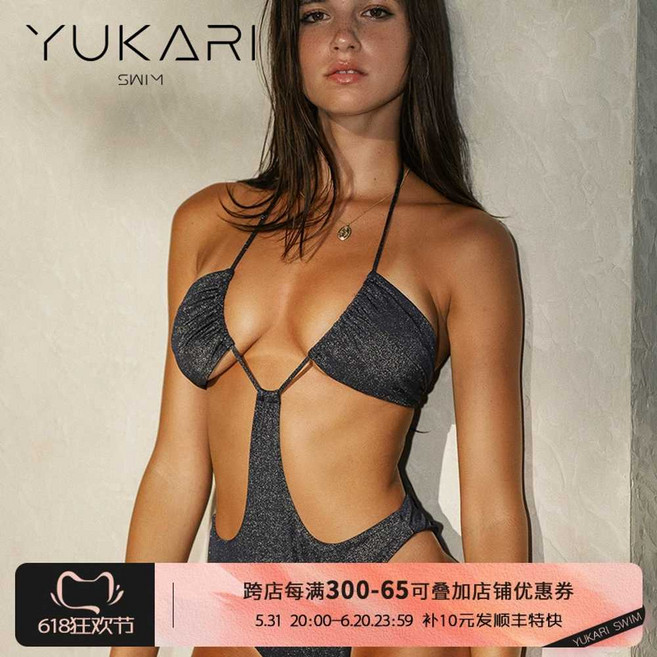 라폼 유카리 수영복 슬링샷비키니 마이크로 스트랩