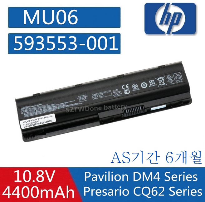 MU06 호환용 HP CQ42 DM4 g7-1310us HSTNN-LB0X 593554-001 593553-001 (무조건 배터리 모델명으로 구매하기)Q