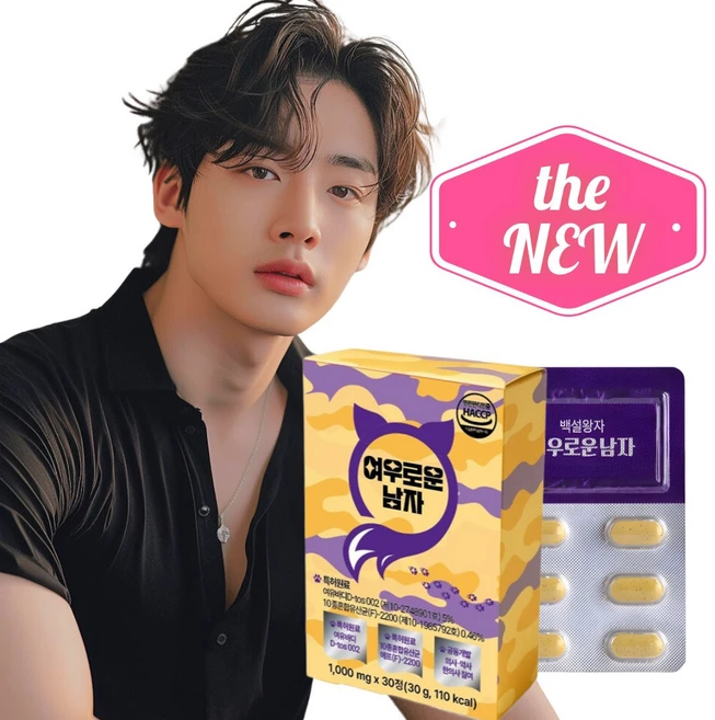 백설왕자 여우로운남자 완벽한 남자 (특허원료 함유), 1박스, 30정 - 쿠팡