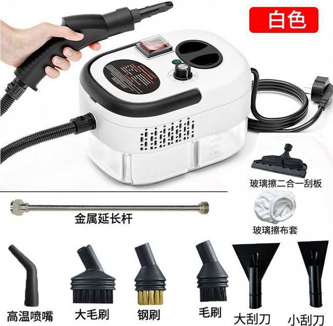 蒸氣清潔機 高溫高壓蒸汽清潔機 廚房油汙家用, 白色升級款,美規