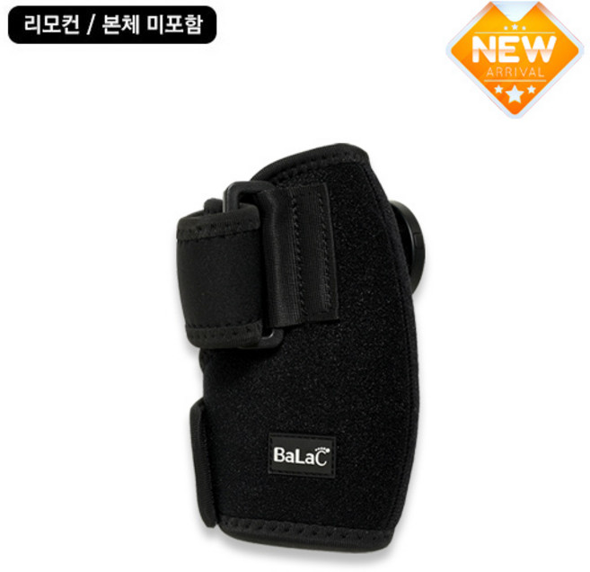 발락 팔꿈치 마사지기 패드 단품[리모컨 본체 미포함] EMS 반영구적 마사지 저주파안마기, 발락 팔꿈치 마사지기 세트 단품 [리모컨 본체 미포함]
