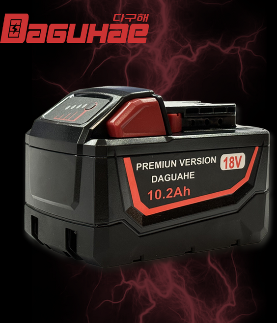 DAGUHAE 호환 밀워키 배터리 M18 18V KC인증 국내당일 발송 A/S보증, 1개, 10.2Ah