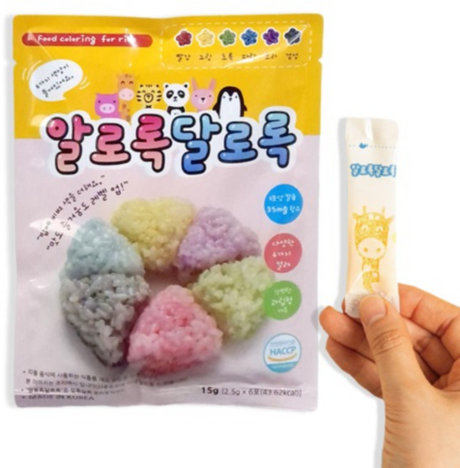 주먹밥 만들기 식품용 6가지 색소 가루 분말 알로록달로록, 6컬러(1팩)