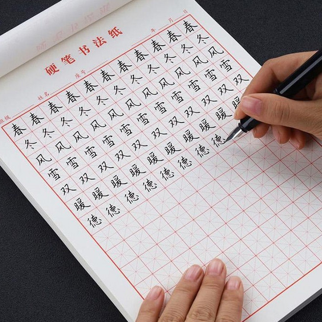 한자 노트 손글씨 연습장 미자미공지 20매 교정노트 5권, 20매 x 5권