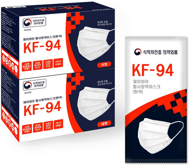 바이얼리 숨쉬기편한 KF94 황사방역마스크 국산 대형 개별포장 50매X2박스 (100매), 흰색 + 흰색