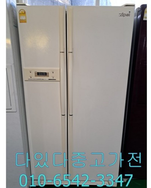 중고양문냉장고 600리터 랜덤 엘지 삼성 클라쎄 양문형 농막 외국인 단기사용 저가형 냉장고 가정용냉장고 세척점검