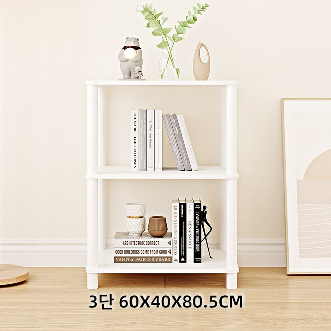 내일내꺼 다용도 선반 진열장, 3단, 화이트