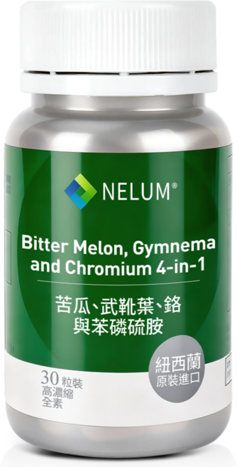 NELUM 苦瓜、武靴葉、鉻與苯磷硫胺膠囊 紐西蘭原裝進口, 1個, 30顆