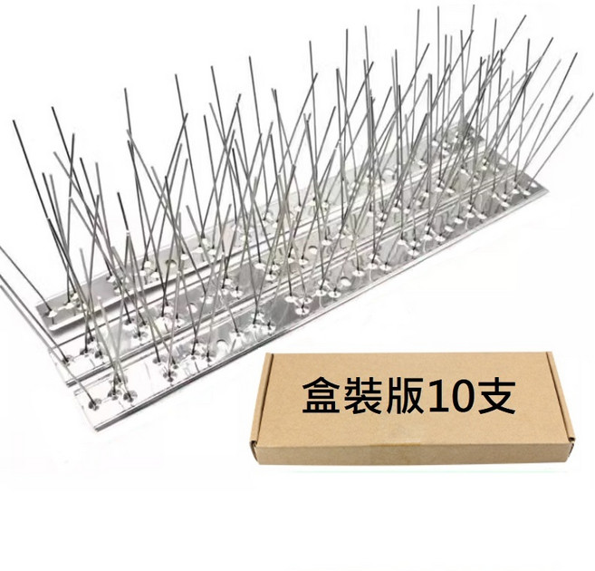 不鏽鋼防鳥刺, 不鏽鋼1盒10支裝, 1套