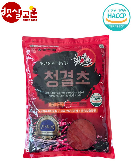 햇살고운 청결초 중국산 중간굵기 (한식용) '혼합조미료', 2.5kg, 1개