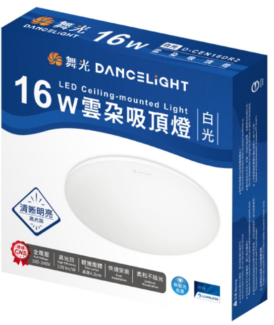 舞光DANCELIGHT 16W LED雲朵吸頂燈 清晰明亮 全電壓適用 安裝簡便 輕薄設計, 白光