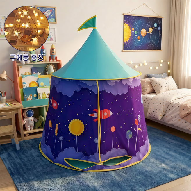 Leesheer 실내 텐트 플레이 야외 홈캠핑 용 텐트 인디언 놀이텐트, 2명, 진한 파란색