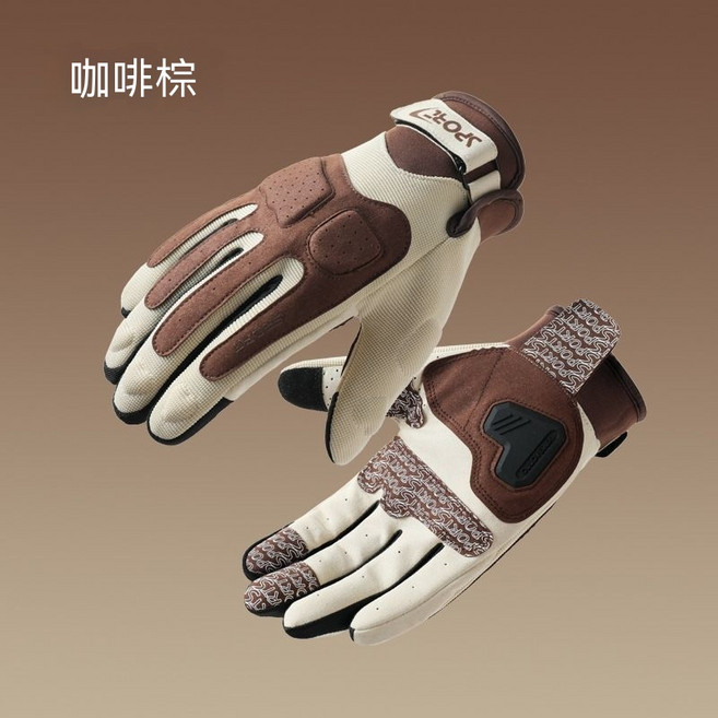 摩托车手套 夏季薄款防滑耐磨撞色骑行手套, 七彩馬卡龍 咖啡棕