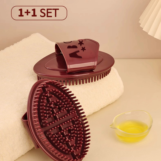 1+1 마사지 브러쉬 두피 전신 마사지 2가지 1세트, 2개, 와인색