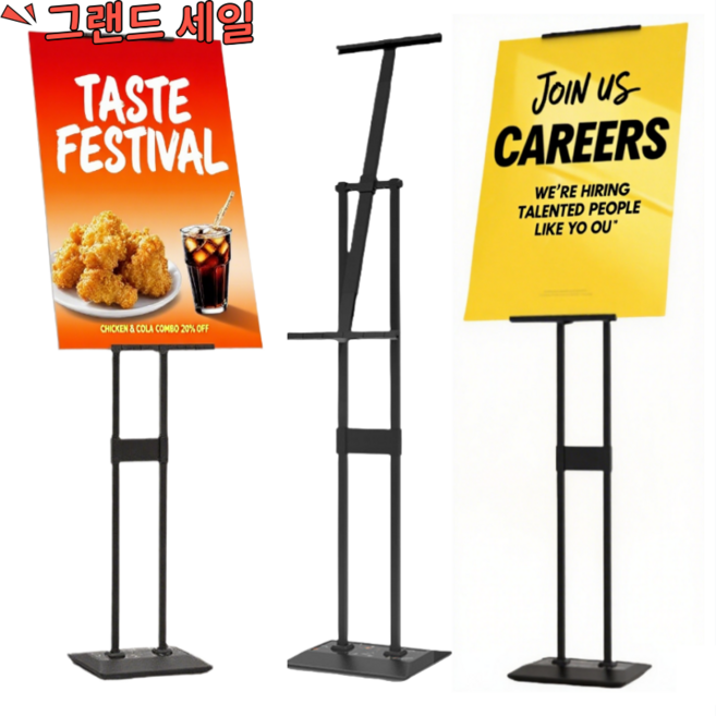 GAPINO 포스터 POP거치대 스탠드 안내판 메뉴판 양면배너 입간판 사이즈 조절, 1개, 블랙 업그레이드 빗면