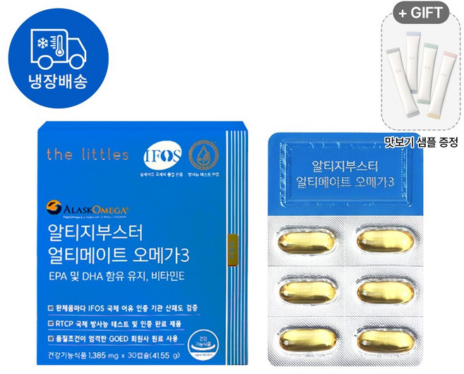 [냉장배송] 더리틀스 알티지부스터 얼티메이트 오메가3 30캡슐 1개월 EPA DHA 알티지 오메가3, 1박스, 30회분