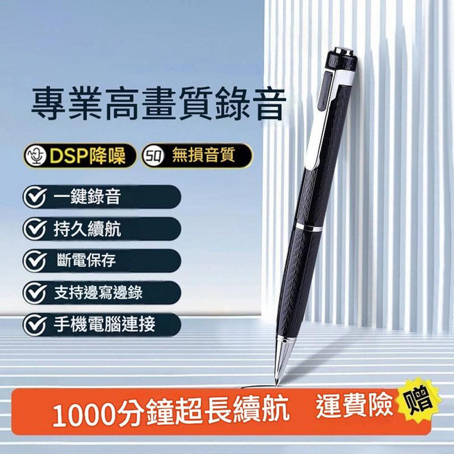 高畫質降噪錄音筆 一鍵錄音 1000分鐘超長續航, 黑色, 帶64GB記憶體卡