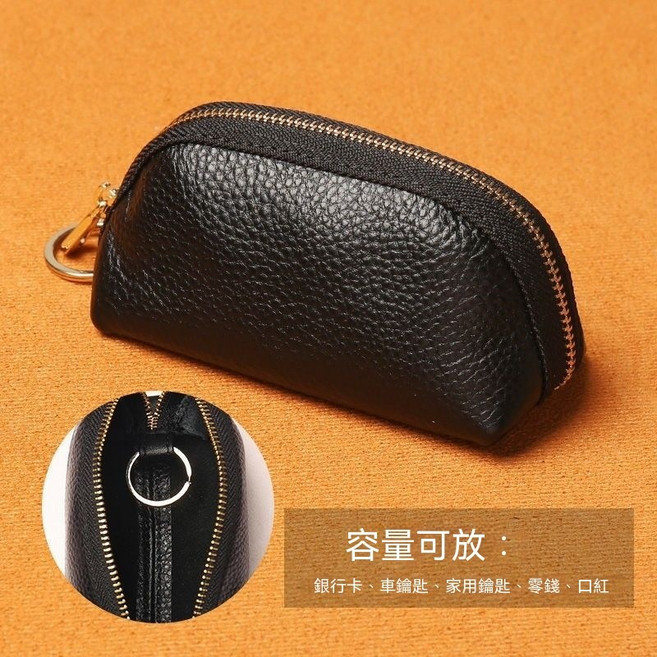 真皮鑰匙包 頭層牛皮卡包