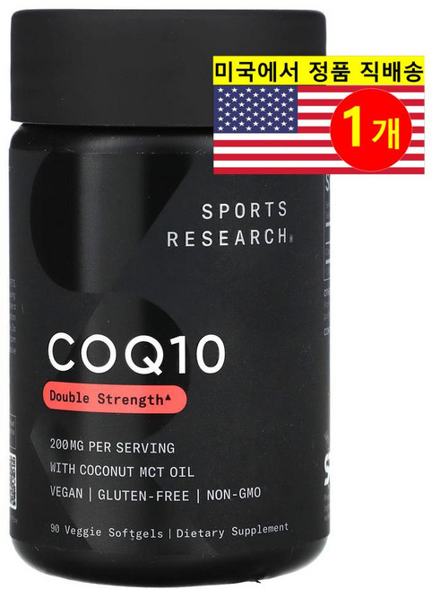 ProHealth Longevity 두배 강도 코엔자임 CoQ10 200mg Coenzyme Q-10, 90정, 1개