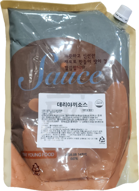 태영식품 데리야끼소스 2KG 진한 간장타입 짭쪼름한맛 꼬치요리용, 1개