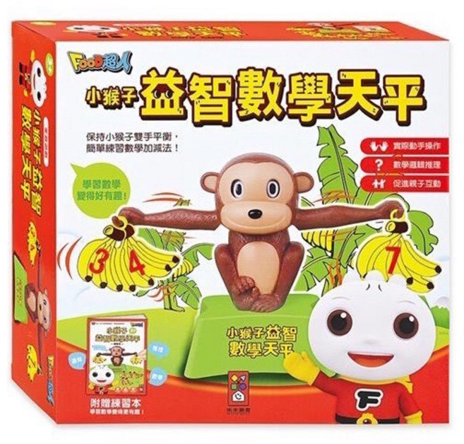 Food超人 小猴子益智數學天平 數學教具